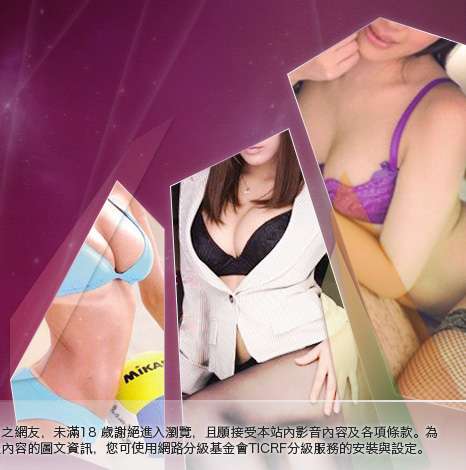 荳荳聊天大胸部美女圖